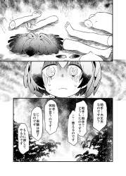 405659 B