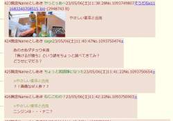 127740 B
