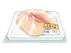 133973 B